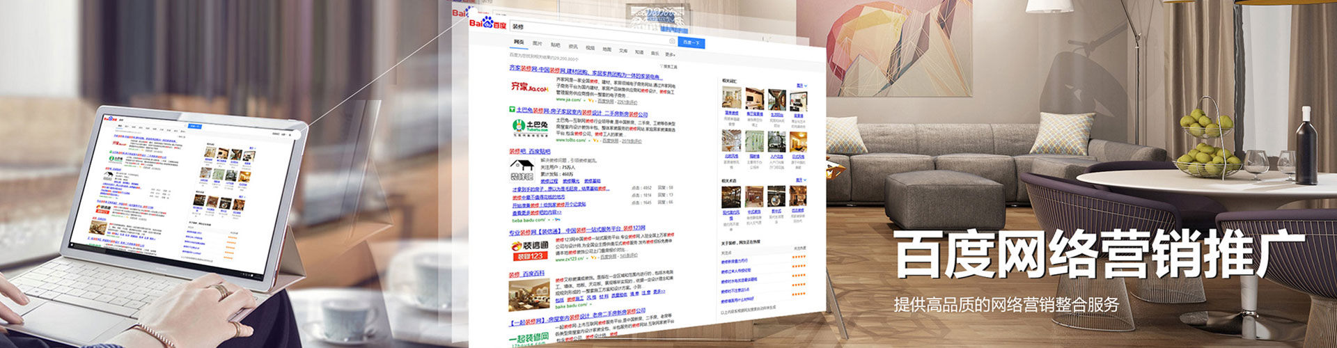 孟村头条信息流