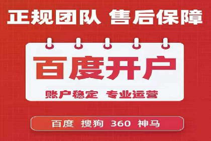 信息流广告运营案例分析：品牌推广