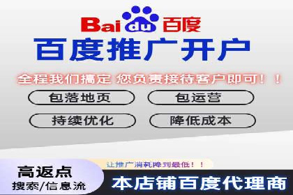 百度竞价代运营的客户见证：广告效果显著提升