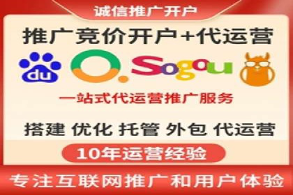 百度SEM代运营案例分享：从零到一打造爆款广告