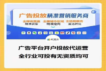 教育行业信息流广告营销的创意与效果展示